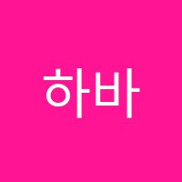 하바풍암학원 썸네일 이미지