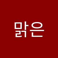 맑은샘음악교습소 썸네일 이미지