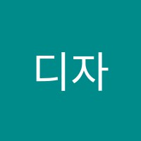 디자인티엔티미술학원 썸네일 이미지