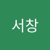 서창아트숲미술학원 썸네일 이미지