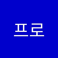 프로그레스피아노음악교습소 썸네일 이미지