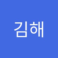 김해요리제빵학원 썸네일 이미지