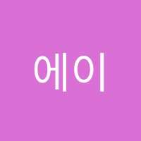 에이블영어학원 썸네일 이미지