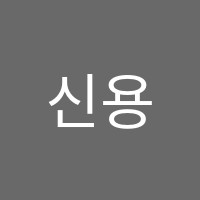 신용에이블영어학원 썸네일 이미지