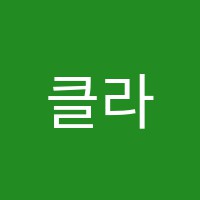 클라비어음악학원 썸네일 이미지