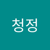 청정독서실 썸네일 이미지