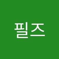 필즈수학학원 썸네일 이미지
