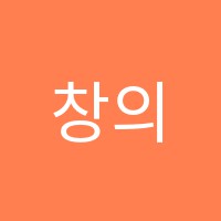 창의공작소학원 썸네일 이미지