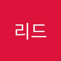 리드앤톡영어학원 썸네일 이미지