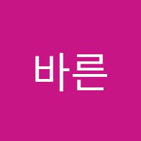 바른학원 썸네일 이미지