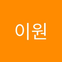 이원영어교습소 썸네일 이미지