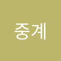 중계케이트영어학원 썸네일 이미지