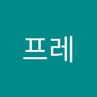 프레리사고력영어학원 썸네일 이미지