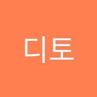 디토영수학원 썸네일 이미지
