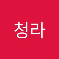 청라영어수학학원 썸네일 이미지