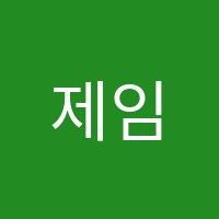 제임스엠어학원 썸네일 이미지