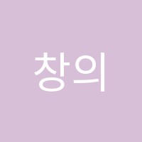 창의과학마술교습소 썸네일 이미지