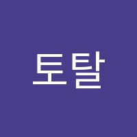 토탈제자학원 썸네일 이미지
