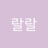 랄랄라음악학원 썸네일 이미지