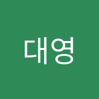 대영독서실 썸네일 이미지