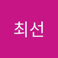 학원 로고 이미지