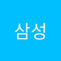 삼성컴퓨터 썸네일 이미지