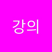 강의하는아이들강일캠퍼스수학교습소 썸네일 이미지