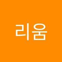 리움창의미술학원 썸네일 이미지