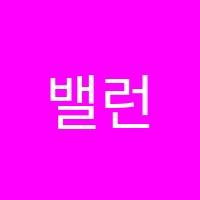 밸런스댄스학원 썸네일 이미지