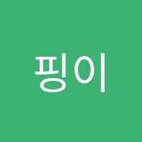 핑이네미술교습소 썸네일 이미지