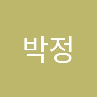 박정아피아노과외교습소 썸네일 이미지