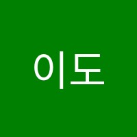 이도입시학원 썸네일 이미지