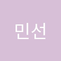 민선피아노교습소 썸네일 이미지