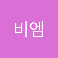 비엠에이학원 썸네일 이미지