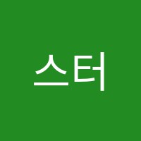 스터디브릭스학원 썸네일 이미지