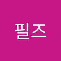 필즈더클래식학원 썸네일 이미지