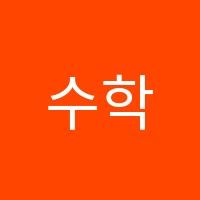 수학정원학원 썸네일 이미지