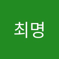 최명실영어학원 썸네일 이미지