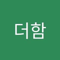 더함독서실 썸네일 이미지