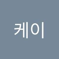 케이에스디자인(KSDesign)학원 썸네일 이미지