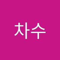 차수학리드인학원 썸네일 이미지