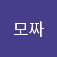 모짜르트음악교습소 썸네일 이미지
