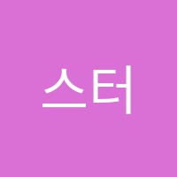 스터디플레이독서실 썸네일 이미지
