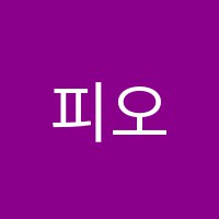 피오르드창의미술학원 썸네일 이미지