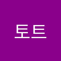 토트라수학학원 썸네일 이미지