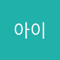 아이엠미술학원 썸네일 이미지