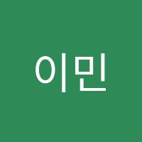 이민숙미술학원 썸네일 이미지