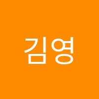 김영편입대전캠퍼스학원 썸네일 이미지