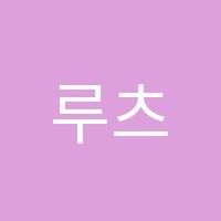 루츠댄스학원 썸네일 이미지