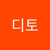 디토음악학원 썸네일 이미지